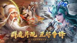 封神开天邓婵玉最强阵容怎么搭配