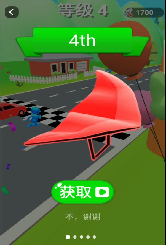 3D闪电跑酷侠1