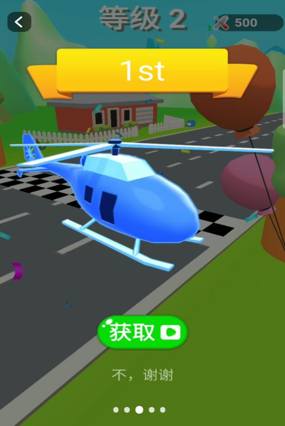 3D闪电跑酷侠2
