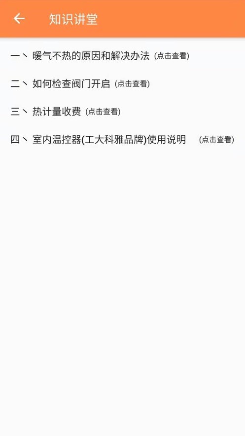 uWatts优瓦时5