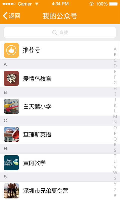 班班1