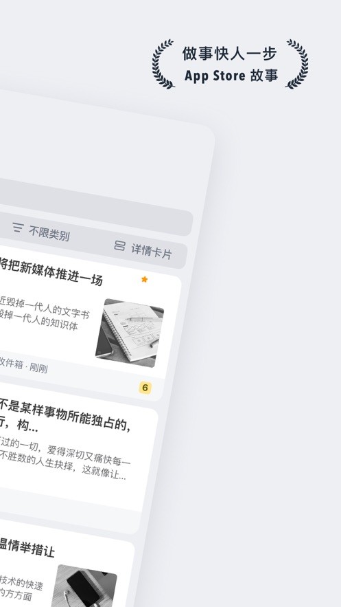 Cubox1