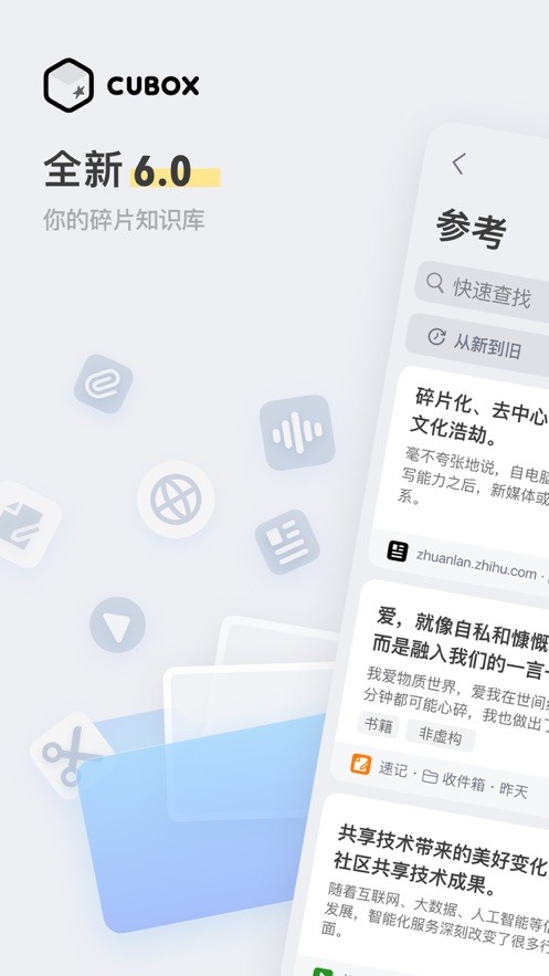 Cubox3