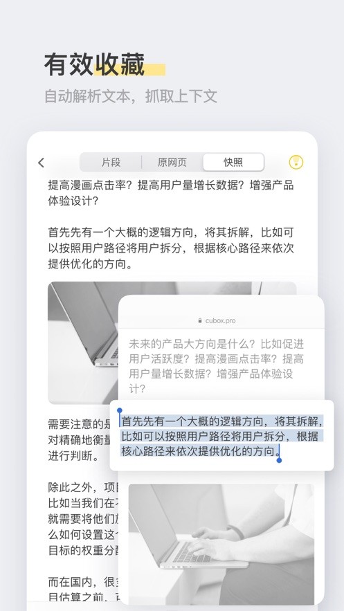 Cubox4