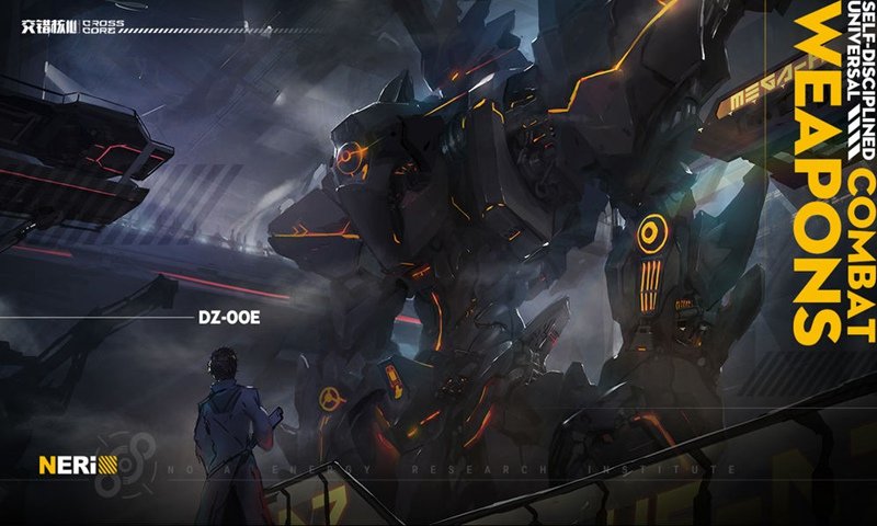 crosscore交错核心测试版1