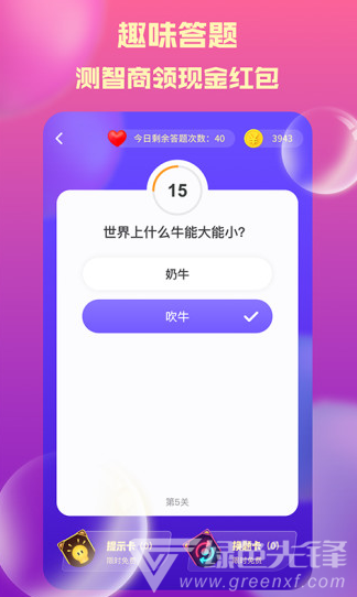 夺宝奇盟(夺宝奇盟凤凰宝藏)V2.1.4 安卓正式版4
