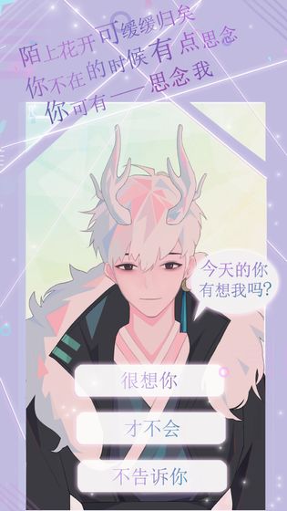 妖灵日记v2.32