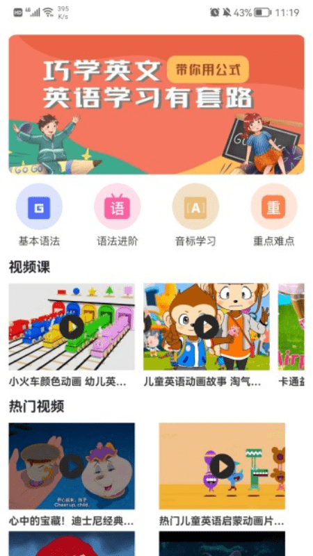 好易通1