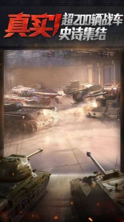 wargaming2