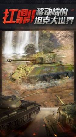 wargaming3