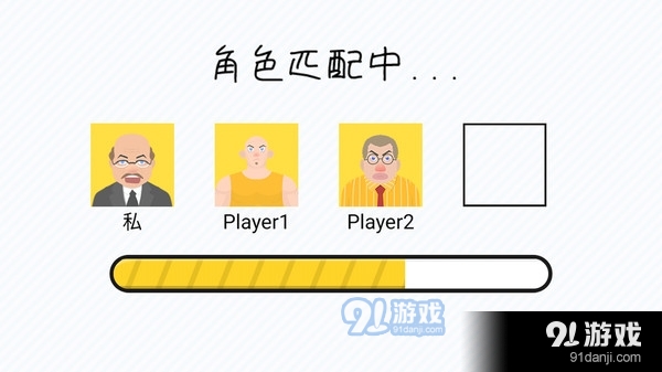 一起找厕所3