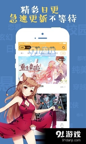 九九韩漫1