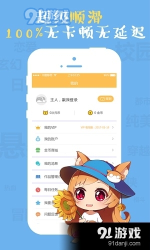 九九韩漫2