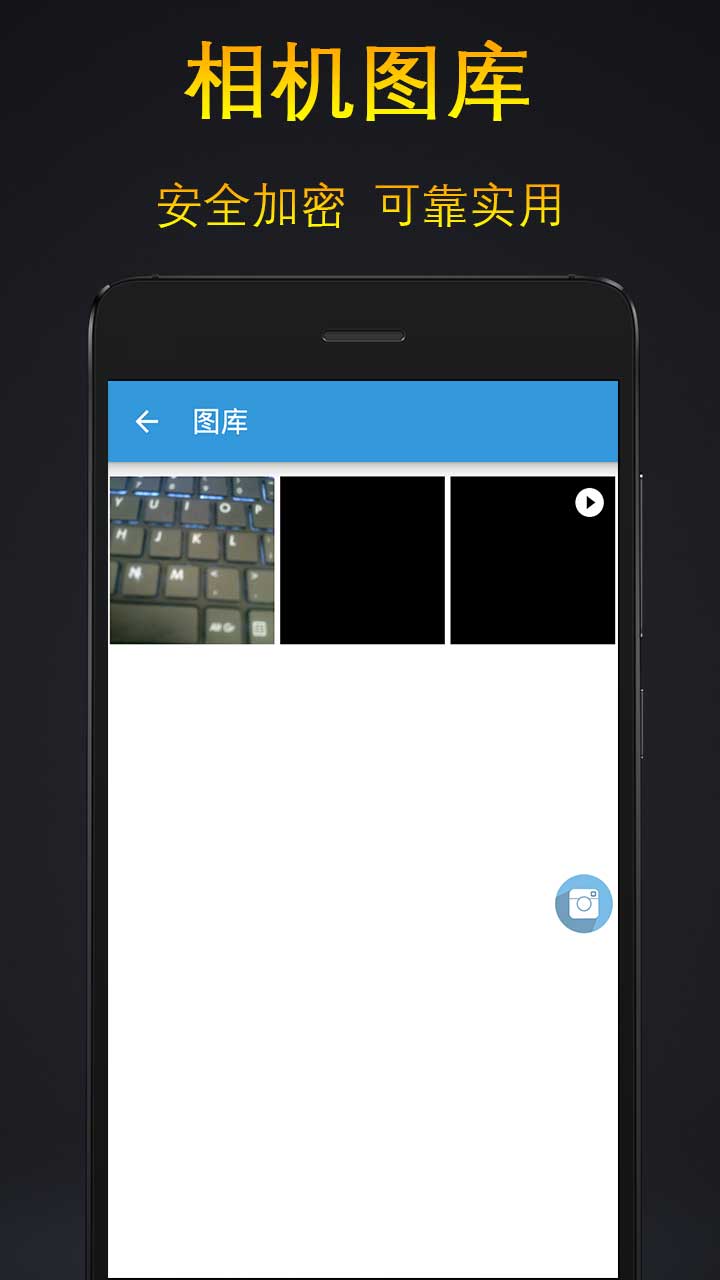 全能特务相机免费2