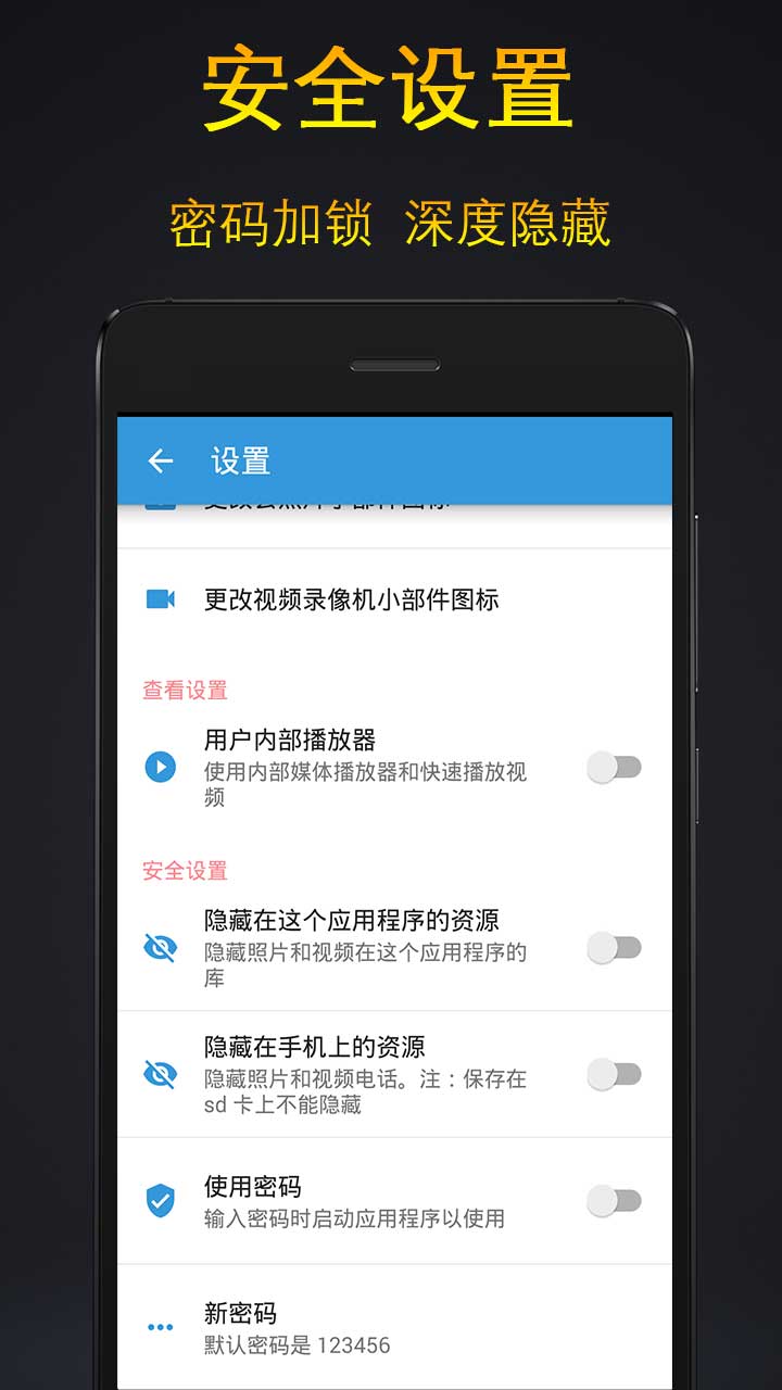 全能特务相机免费3