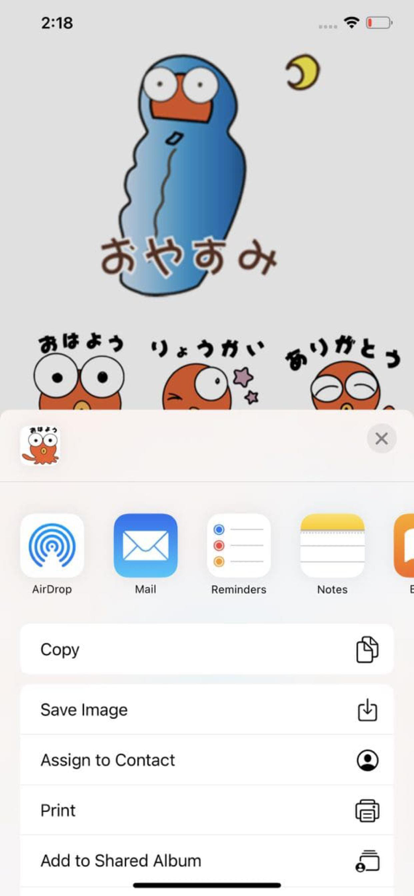 DekameOctopus1