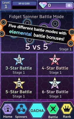 加查指尖陀螺1
