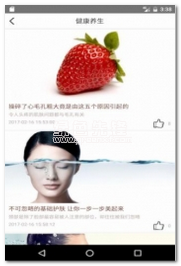 阿明一家V1.0.1正版1