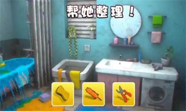 姐姐要复仇2