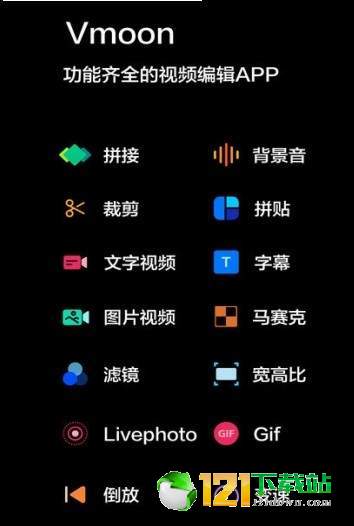 Vmoonapp3