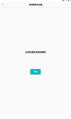 创金游戏库最新2