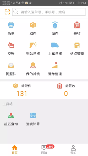 云端小桔4