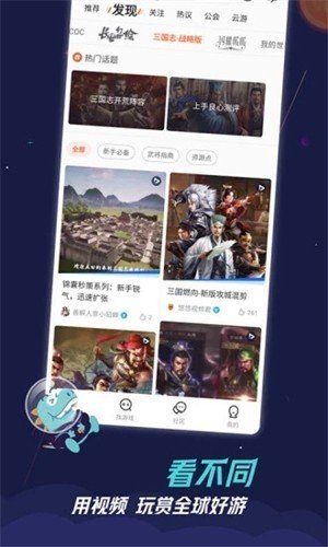 九游模拟器1