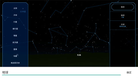 solar system1