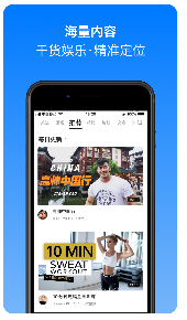 Change健身(change健身课程视频网盘)V4.3.7 最新安卓版2