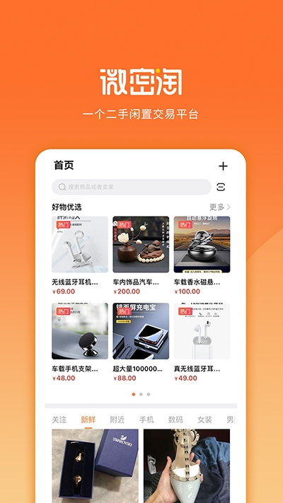 微密淘1