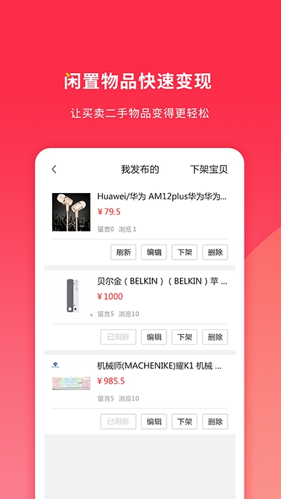 微密淘2