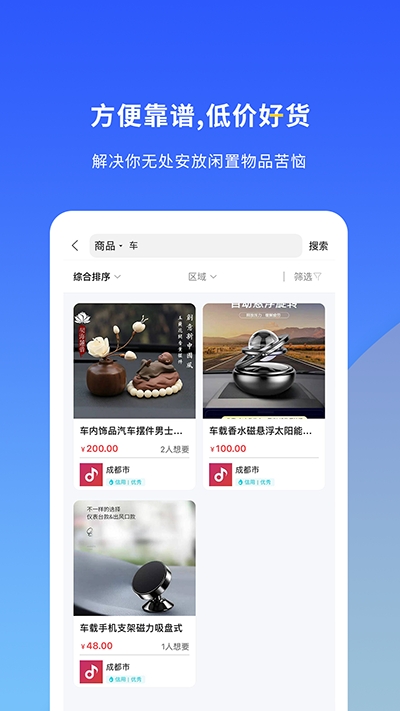 微密淘3