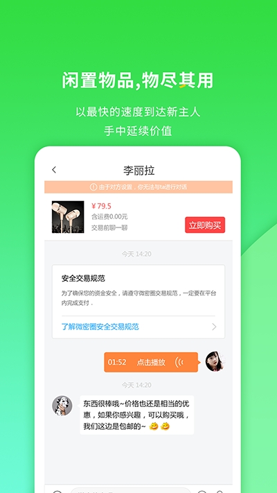 微密淘4