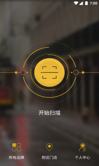 正品控app5