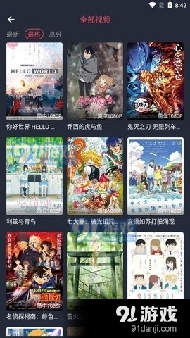 C哩C哩动漫1