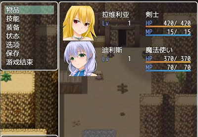 忍耐着复兴故乡吧2