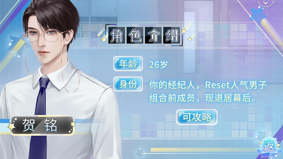 长得帅有什么用官网2