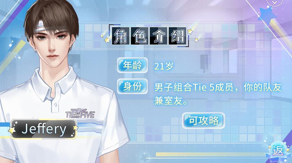 长得帅有什么用官网3