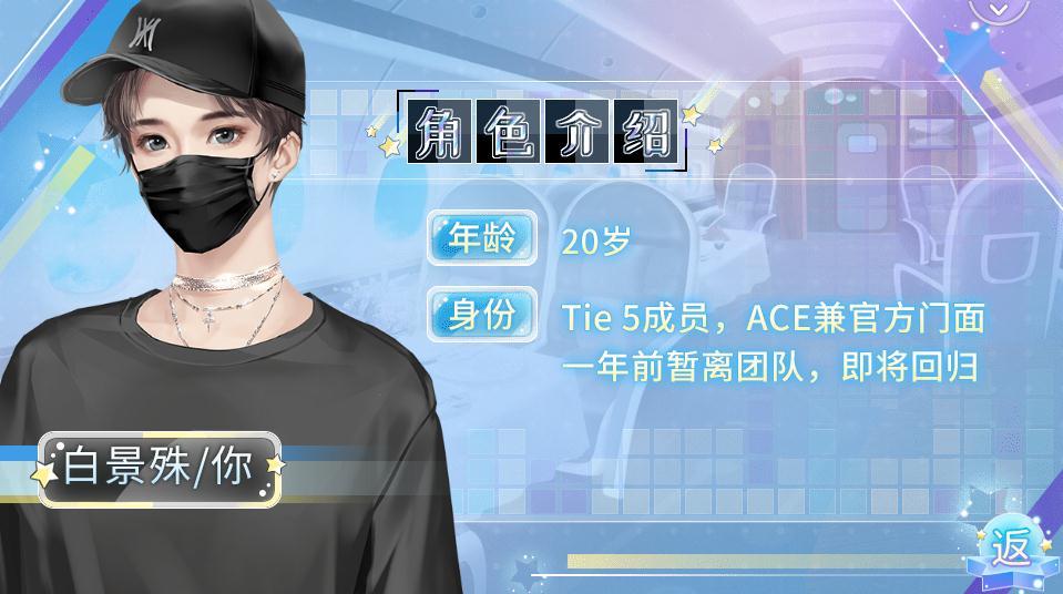 长得帅有什么用官网4