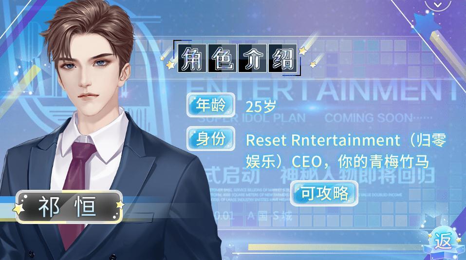 长得帅有什么用官网5