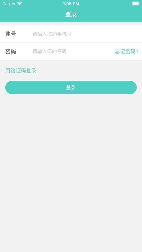 天津眼科医院1