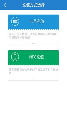 方便充2