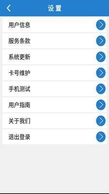 方便充4
