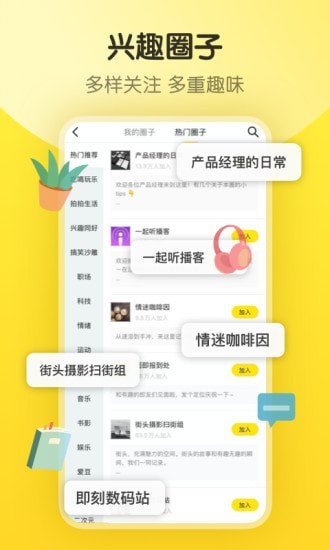 即刻2