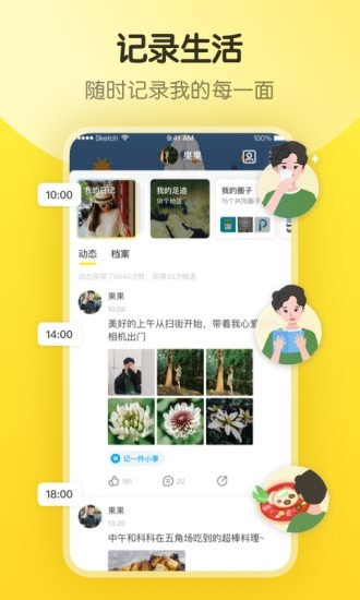 即刻3