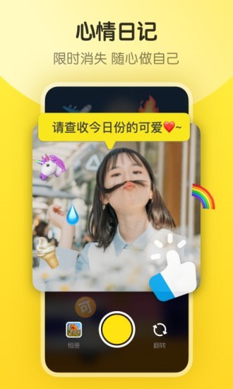 即刻4
