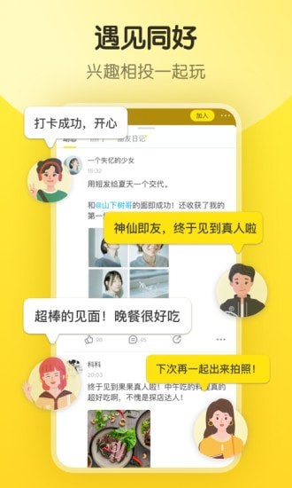 即刻5