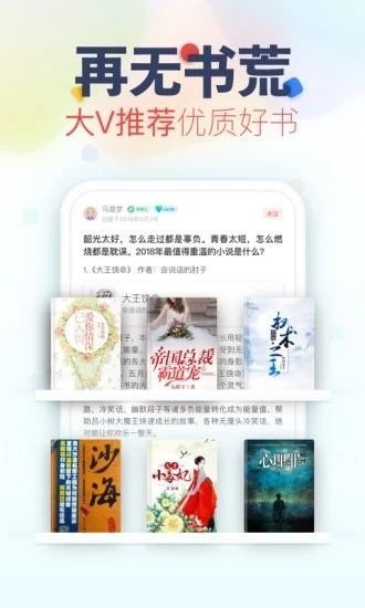 妙阅小说1