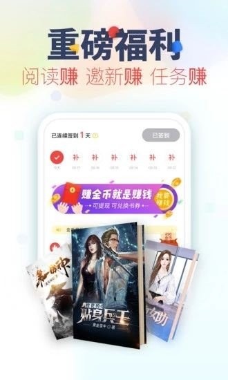 妙阅小说2
