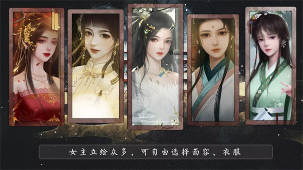 猫惑君心橙光2
